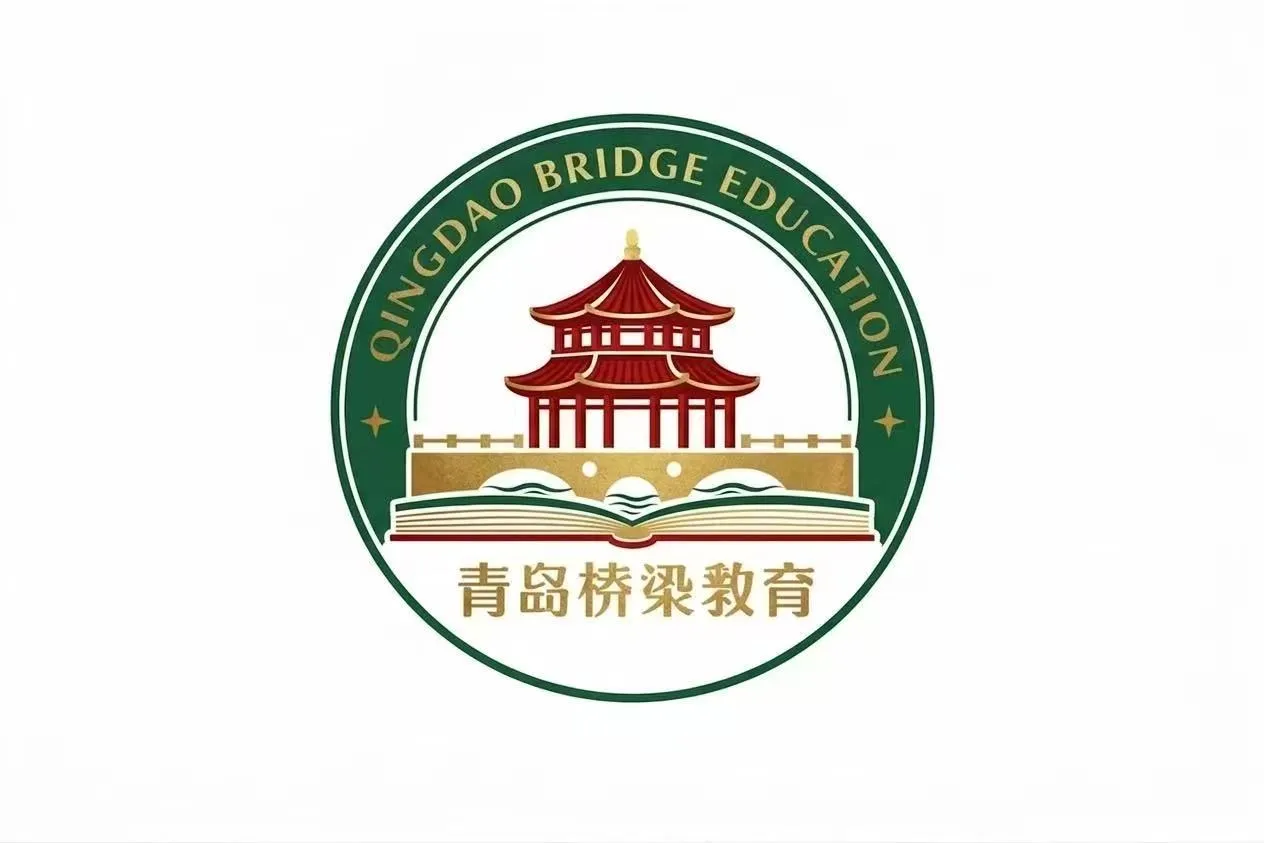 Qingdao Bridge Edu Logo